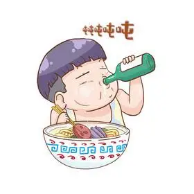 二次元gif表情包卡通吃货之麻辣拌与我