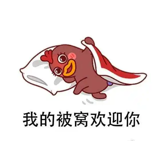 最后他在电话,微信里跟你苦苦哀求,各种道歉,你却躲在被窝里偷偷的