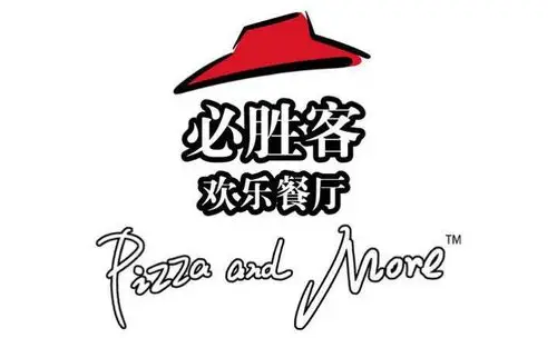 【必胜客生日会招募】三棱镜艺术第四季度生日会带你一起玩转pizza