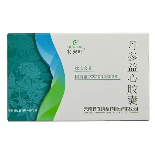 丹参益心胶囊(特安呐)
