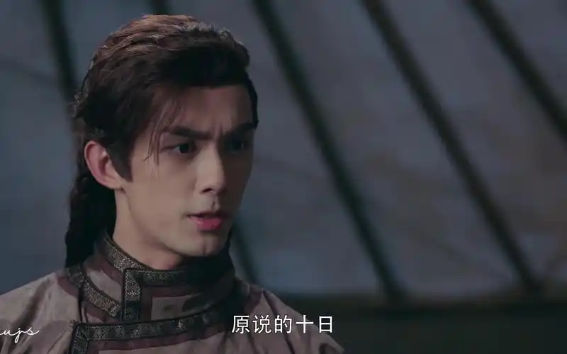 【吴磊】 古装男主 草原猛男 阿史那隼 阿诗勒隼 36 cut