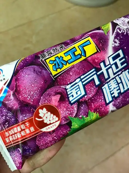 现在新口味好多,第一次吃这个口味,但我最爱还是蓝莓和山楂!