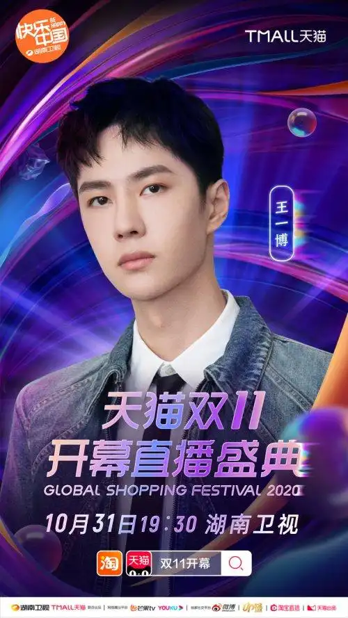 直播-湖南卫视直播-湖南卫视在线直播网站.txt - 哇谷im即时通讯