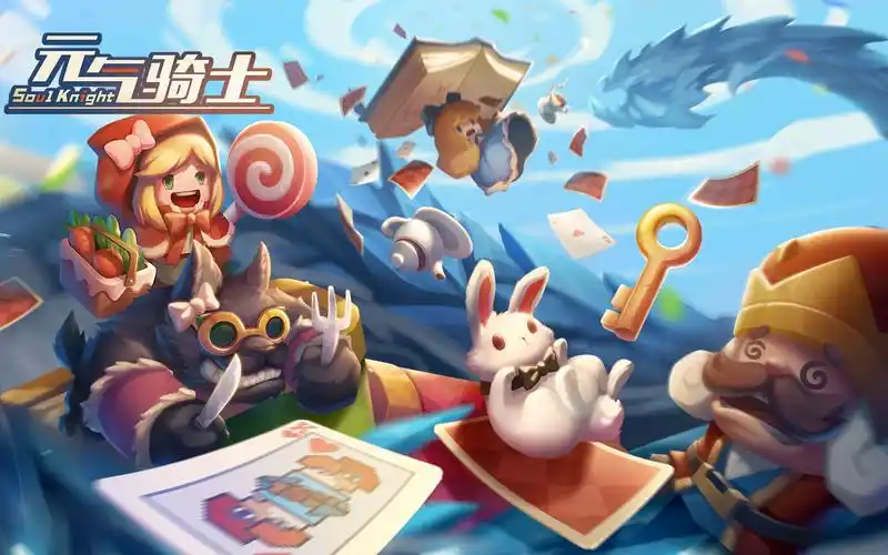 【元气骑士】浸入梦幻童话镇,探秘溶洞隐藏关!新技能,新boss——战!