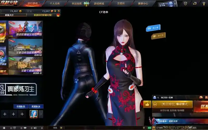 cf:孙尚香 · 变装系列