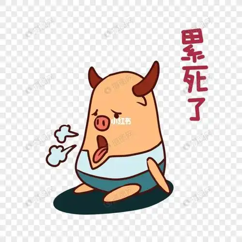 又是累趴的一天