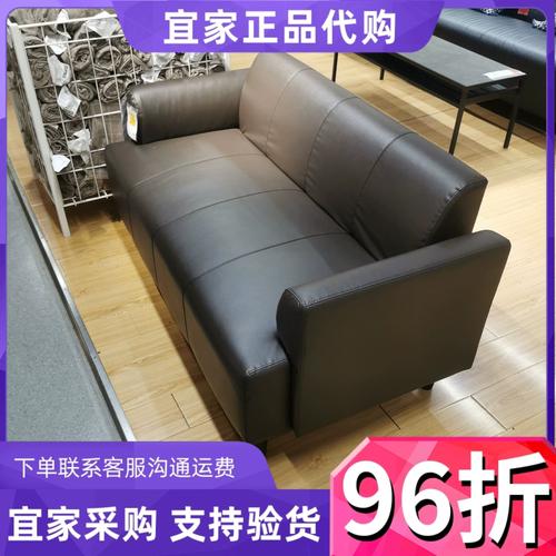 宜家汉林比 双人沙发小户型沙发布艺沙发深褐色ikea正品国内代购