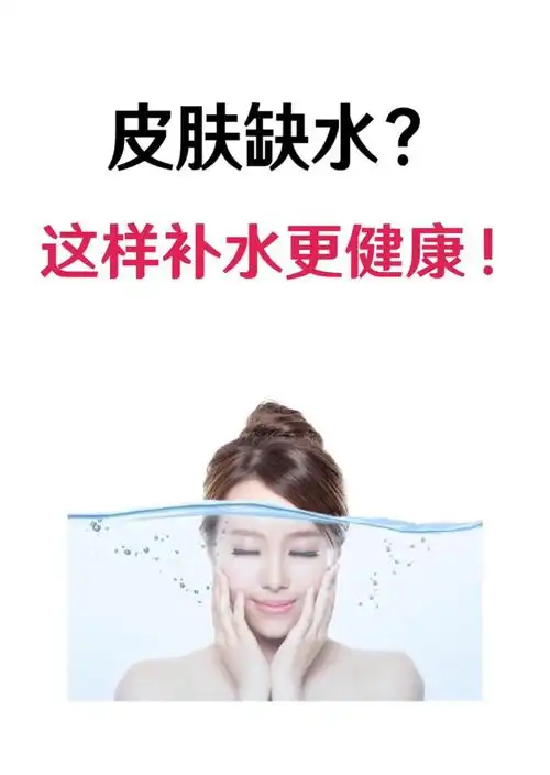 很多女生都想知道如何正确补水90@{uid:1502349662339070,nick:�%