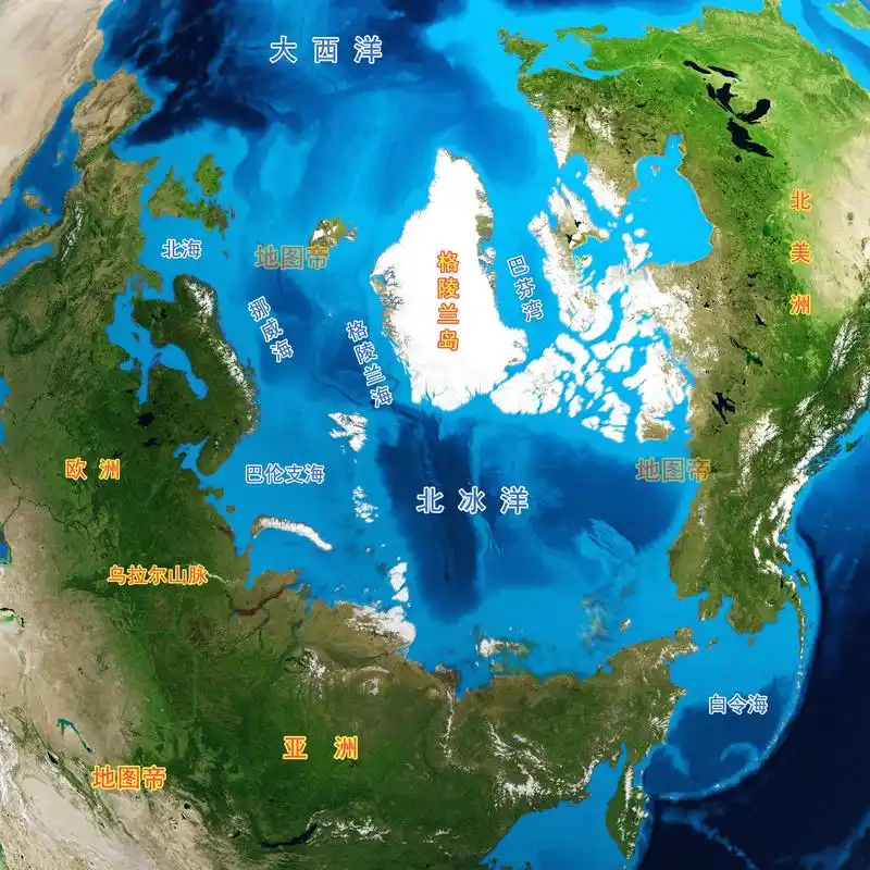 美国想买格陵兰岛,俄罗斯后悔卖阿拉斯加吗?