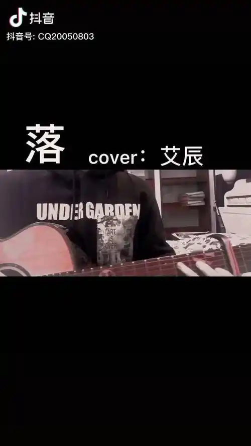 念春风落 艾辰 小橙子 听听我的金嗓子 dou 小助手