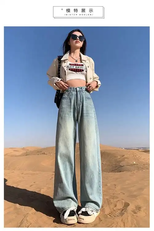 浅蓝色阔腿牛仔裤女春夏2024年潮流新款设计感高腰显瘦窄版直筒裤