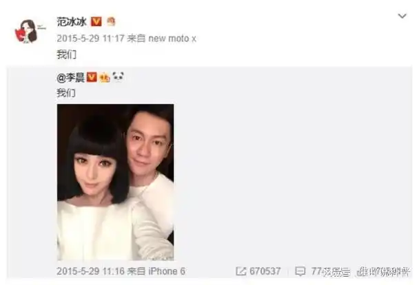 与范冰冰分手5年的他,从"情场浪子",蜕变为实力派演员|张馨予|李小璐