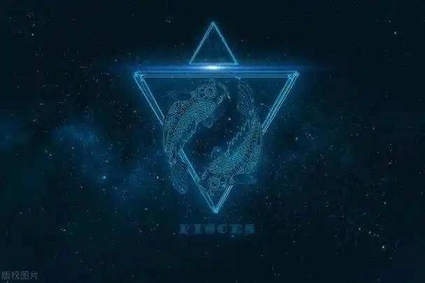双鱼座的守护神