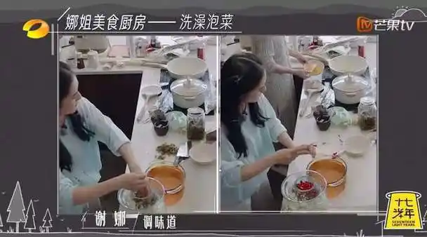 谢娜生二胎产后抑郁休息了一年参加节目录制才被治愈