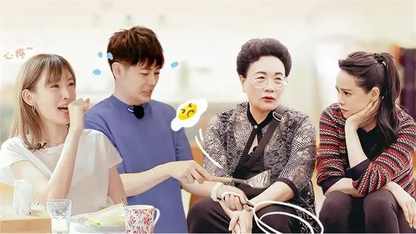 婆婆和妈妈第2期伊能静带婆婆逛吃谈亲情泪崩陈若仪独自招待婆婆闺蜜