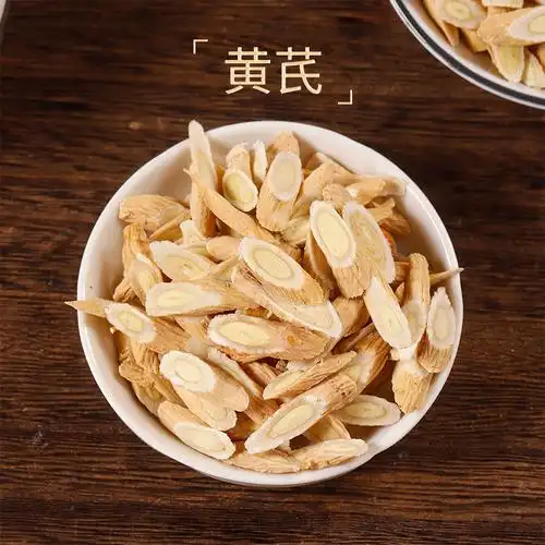 褐衣草妖黄芪报价_参数_图片_视频_怎么样_问答-苏宁易购