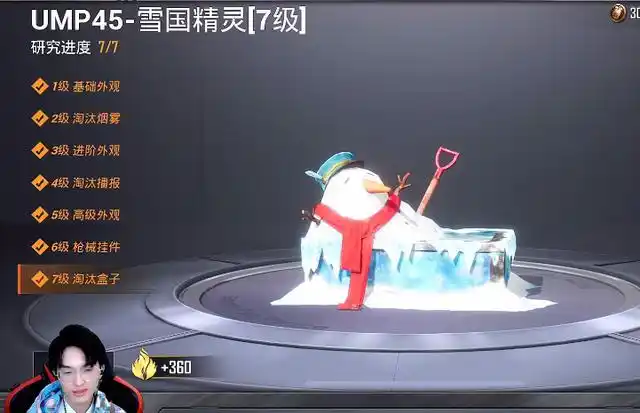 毫无疑问,难言绝对是和平精英全皮肤的大神玩家了,更是有最有牌面的