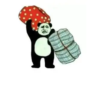 金馆长熊猫头手持麻袋 - 表情包在线制作