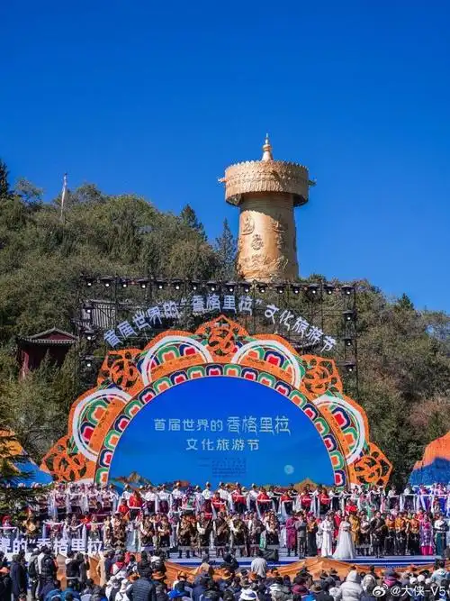 #探秘香格里拉##探秘香格里拉##有一种叫云南的生活##世界的"香格里拉