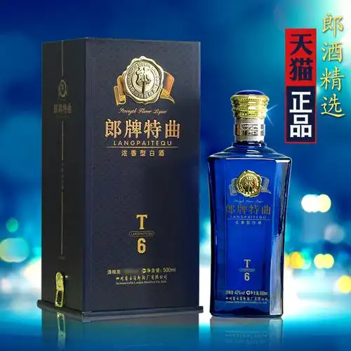 郎酒t6郎牌特曲42度500ml正品白酒宴请送礼收藏