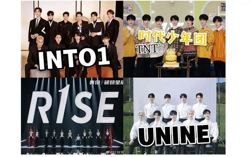 reactionr1seinto1tntunine男团练习室谁才是你心中的top