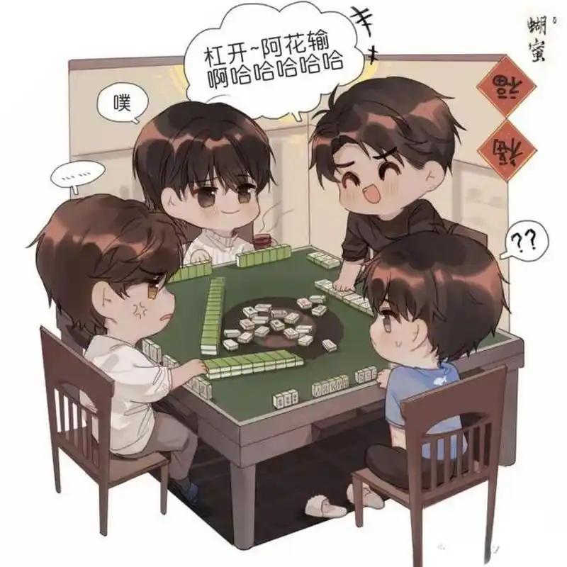 《破云》同人q版图: 一家人就是要整整齐齐快快乐乐嘛[鲜花][鼓掌][打