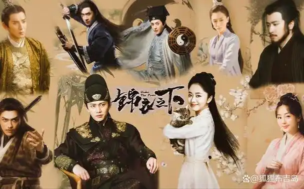 锦衣之下番外45今夏御寒的披帛是为了遮住颈上的吻痕