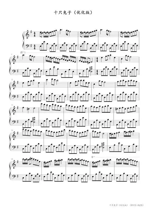 谱|钢琴五线谱|钢琴简谱|钢琴弹唱谱|钢琴声乐正谱|钢琴视频教程—牛