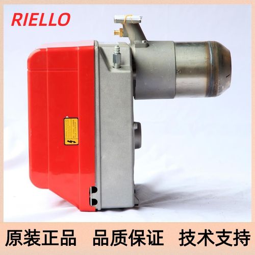 原装riello利雅路燃烧器bs1d bs2d bs3d bs4d bs5drs5d两段火机器