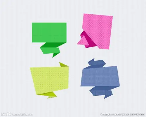 艺术文本框边框标注图片