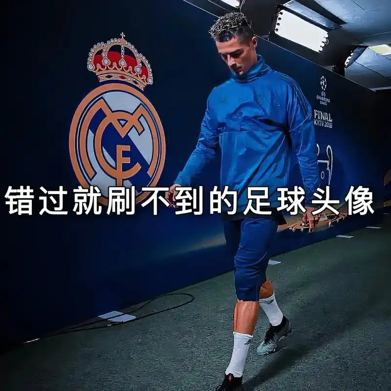 足球高清头像 #足坛帅哥 #c罗  - 抖音