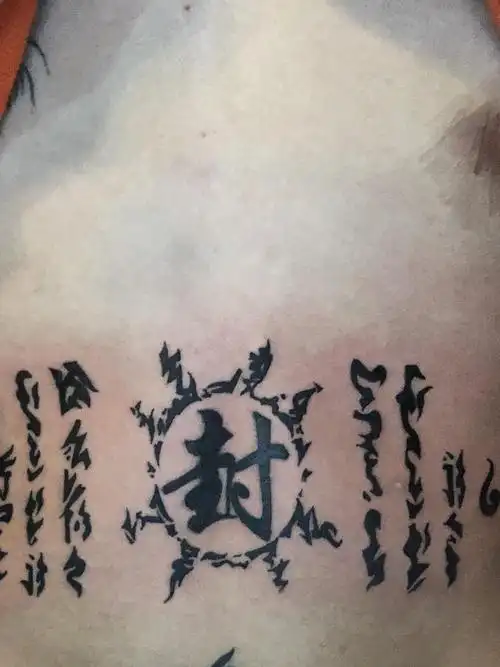 封印_纹身图案手稿图片_白泽的纹身作品集