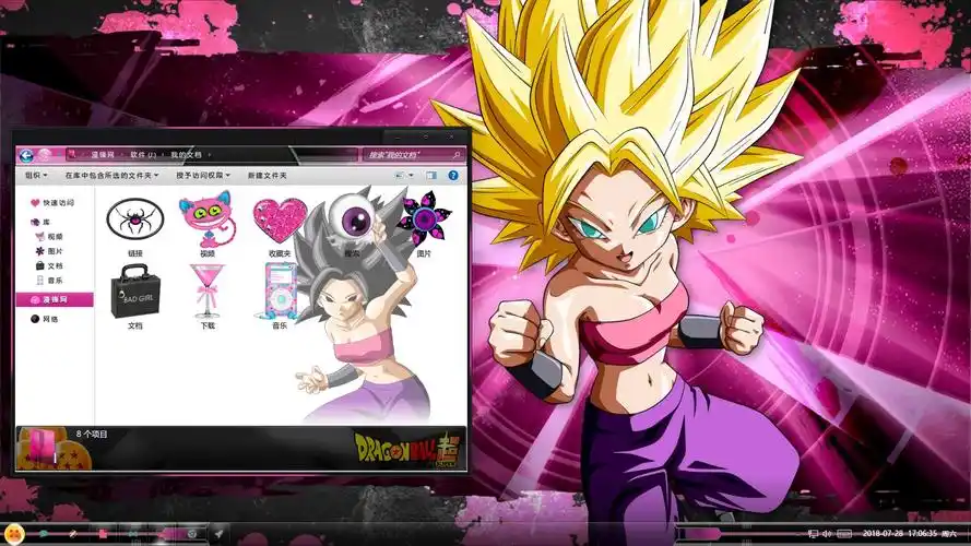 龙珠超 卡莉芙拉win10主题