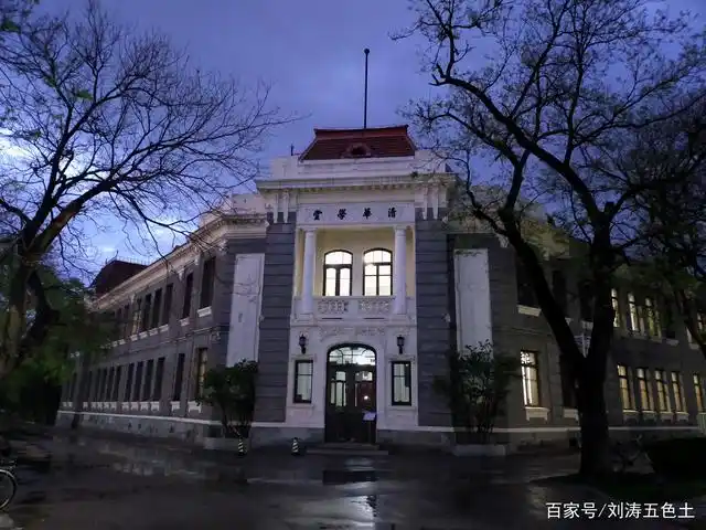 清华大学——今天晚霞特别的美