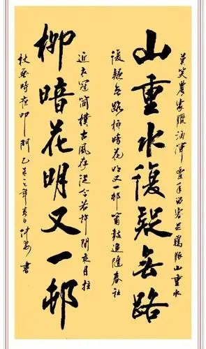 毛笔书法欣赏(最漂亮的毛笔行书欣赏) - 冯雪林书法