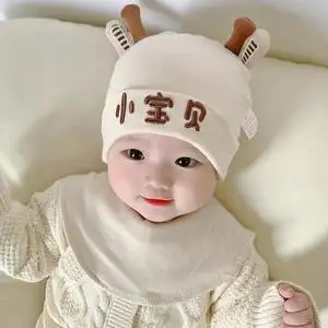 款婴儿帽子两三四个月宝宝帽子春款男孩春季女宝宝可爱帽子1人付款19