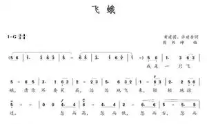 飞蛾高清简谱邮箱速发