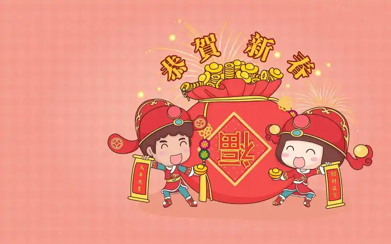 创意2018元旦节快乐
