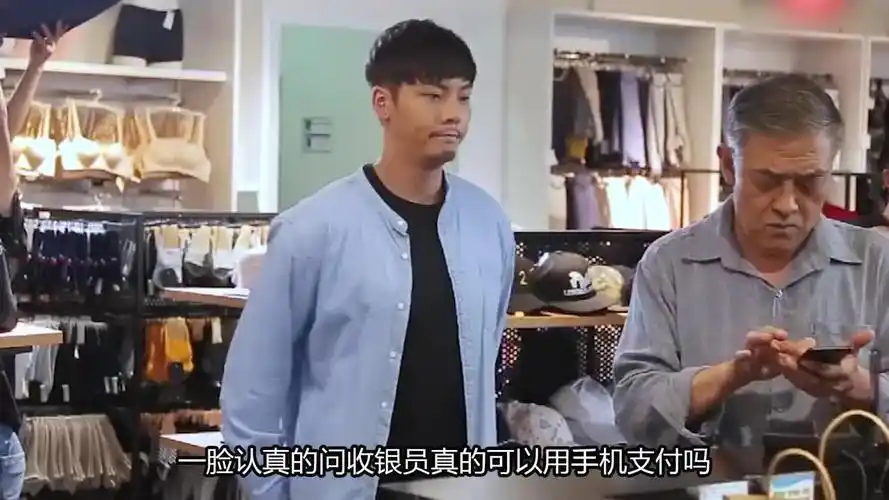 盘点明星能有多土陈伟霆竟不知道手机支付王嘉尔做白日发明梦