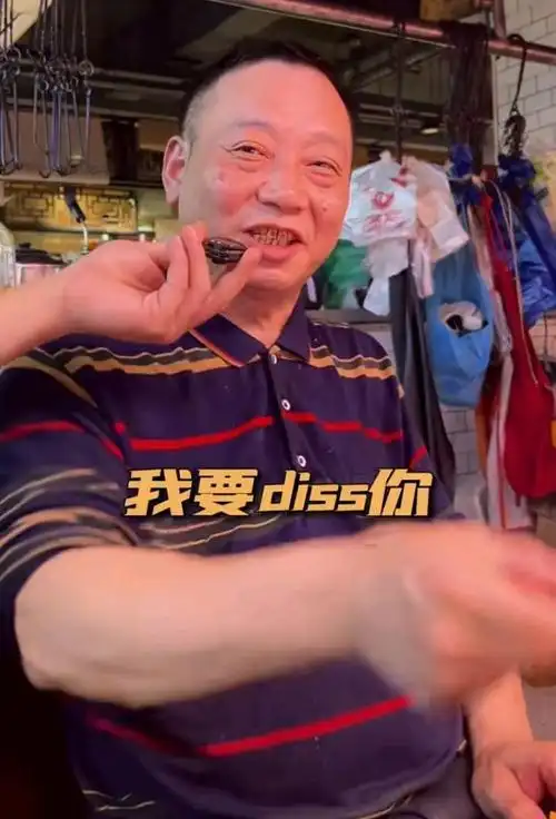 谢帝谢帝我耍ddis你