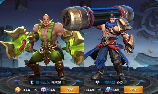 王者荣耀:最配cp,程咬金和苏烈一对,还有三角恋,阿离原配现身