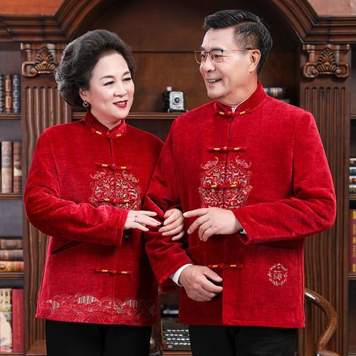 民族风唐装男中老年加绒棉衣结婚婚庆婚礼爷爷生日老奶奶中式婚服