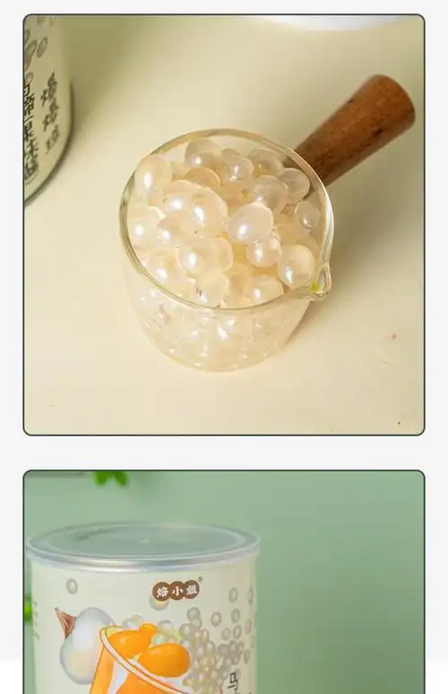 晨臻 马蹄爆爆珠甘蔗爆爆蛋珍珠奶茶店小料脆波波青稞红豆爆浆珠 草莓