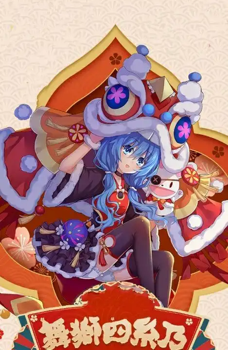 四糸乃时装(无水印)