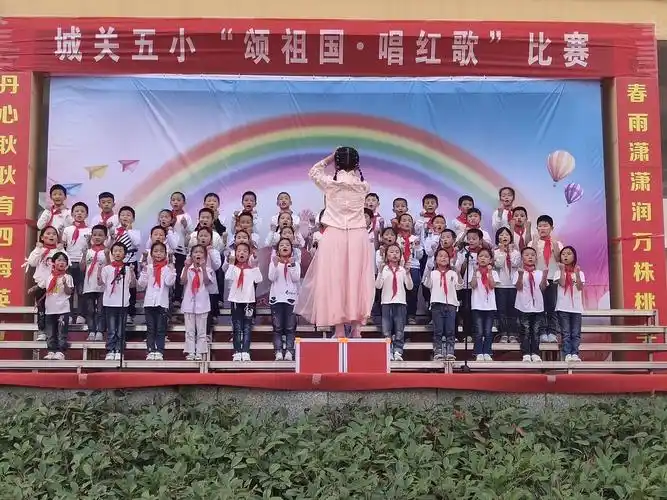 红色精神永流传——桐柏县城关五小迎十一"颂祖国 唱红歌"歌咏比赛