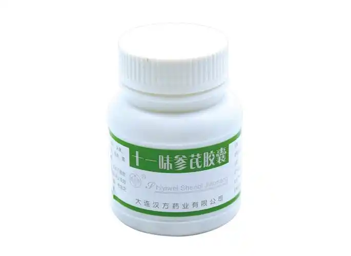 十一味参芪胶囊