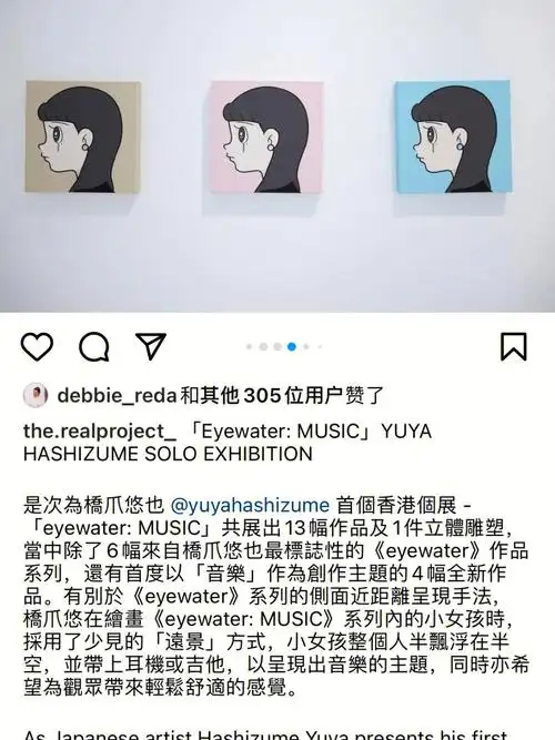 雄第一次看他作品我在想这不就是静香嘛91他的eyewater系列最为出名