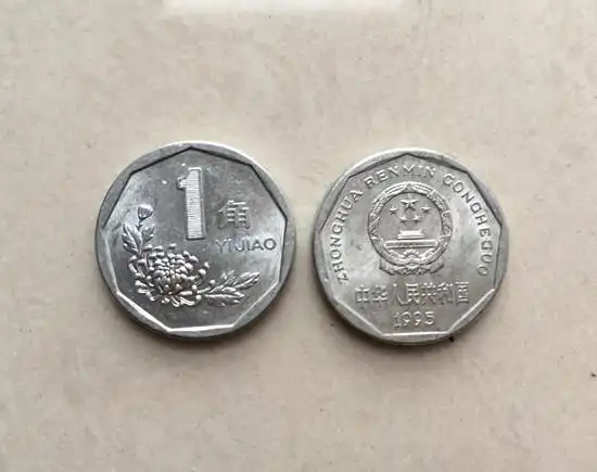 硬币  菊花一角价格,现在人们的经济条件越来越好,很多人开始重视精神