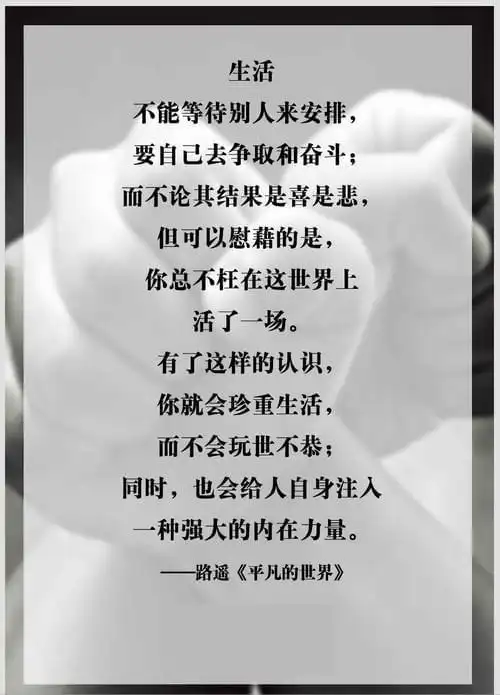 是自己想改变就能改变了的,至于理想,只不过是职业好坏的代名词罢了19