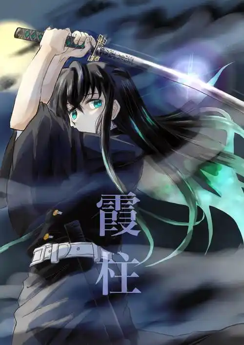 霞柱|december12的鬼灭之刃高清插画图片